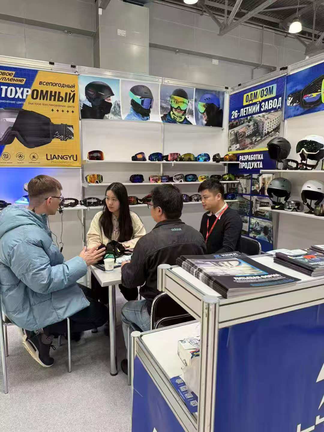 线上线下会议口译